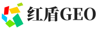 攀枝花红盾GEO
